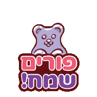Sweetweet Sticker by sweetstore