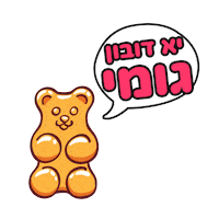 Sweetweet Sticker by sweetstore