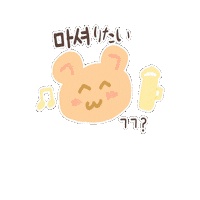 酒 韓国 Sticker