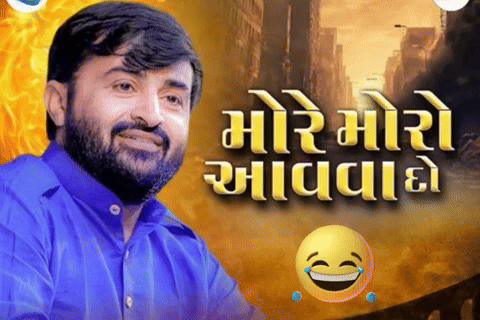 milanmakwana9429 giphyattribution meme giphycreatortest gujarati GIF
