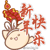 Happy New Year Sticker
