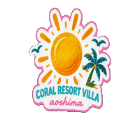 coralresortvillaaoshima travel beach sun japan Sticker