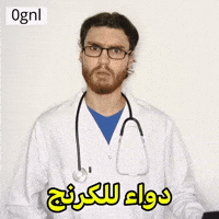 Gringe Gnl GIF