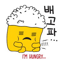Happy Rice Bowl Sticker by DM KLR