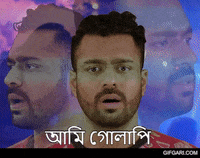 Bangladesh Bangla GIF by GifGari