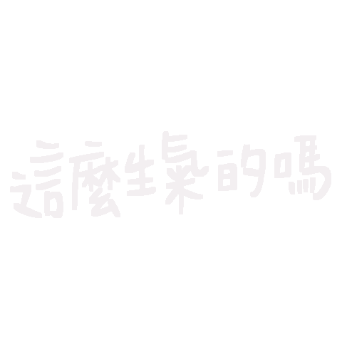 Waamao Sticker