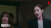 Park Min Young Reaction GIF by Busted!