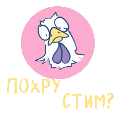 Chili Chicken Sticker