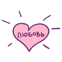 Greenovea love здоровье чувства greenovea Sticker