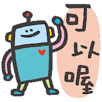 Robot Ok Sticker