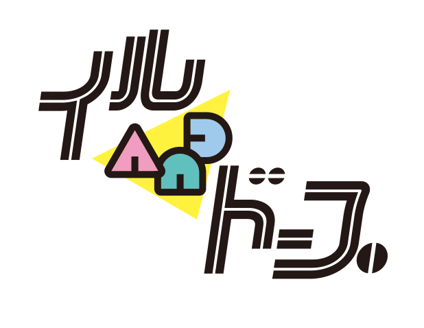 Dope ステッカー Sticker