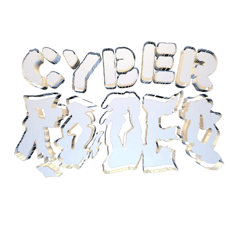 popgangrecords giphyupload rave cowboy cyber Sticker