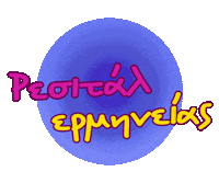 Just The Two Of Us Sticker by Barkingwellgr