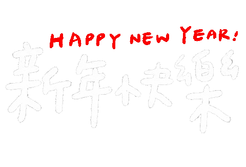 Happy New Year Sticker