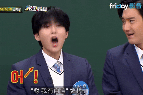 Sj GIF