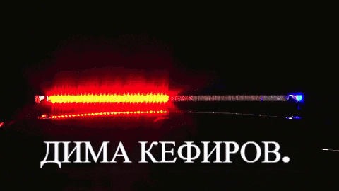 Kefir_0v giphygifmaker GIF