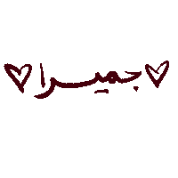 Uae Reaction Sticker