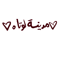 Uae Reaction Sticker
