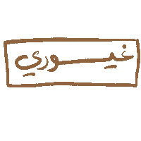 Uae Reaction Sticker