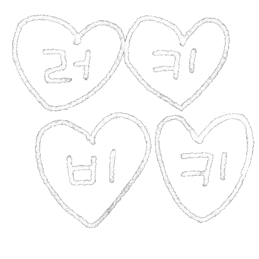 DTgoodnote giphyupload 한글 디티굿노트 디티굿 Sticker