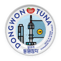 dwtuna 동원참치 dwtuna Sticker