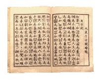한글 Hangeul Sticker by vank