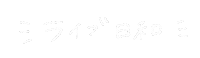 Mimipiyo Sticker