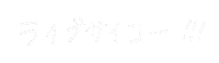 Mimipiyo Sticker