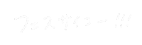 Mimipiyo Sticker