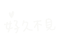 Friends Sticker
