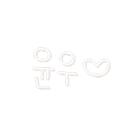 호동호동 Sticker