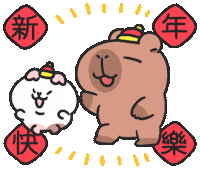 Happy New Year Sticker
