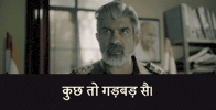 Suspicious Doubt GIF by STAGE APP - OTT for Bharat