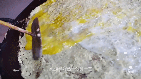 chinese food pancake GIF