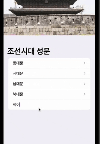 yoonbumtae giphygifgrabber GIF