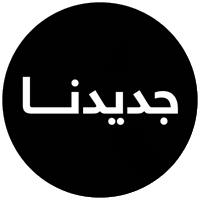 Newin Sticker by Golden Scent