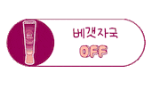 ahc_official skincare cosmetics cream antiaging Sticker