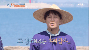 2 Days 1 Night K Variety GIF