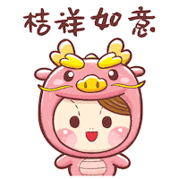 Happy Dragon Sticker by Bear Boss Buddies