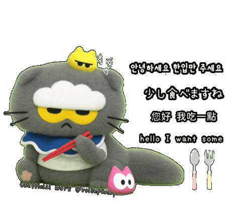 Eat G Dragon Sticker