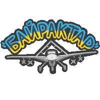 Plane Drone Sticker