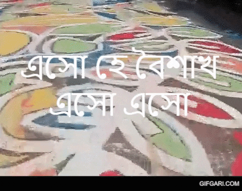BengalBeats giphyupload GIF