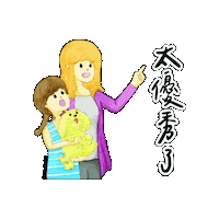 lelechinese lele lelechinese 樂樂文化 lelechinesetw Sticker