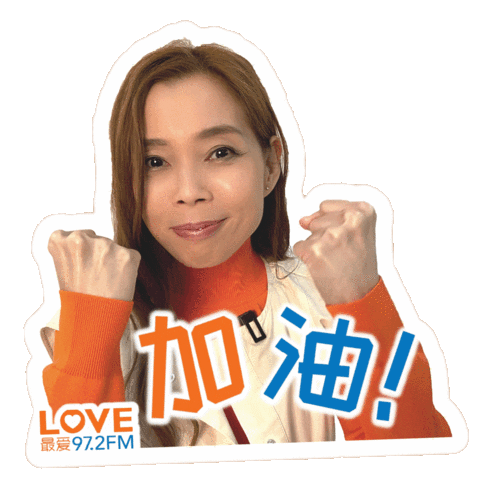 Laugh Good Luck Sticker by Mediacorp SG