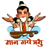 Stickers India Sticker by Afternoon films