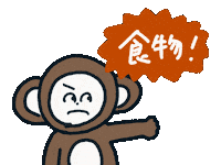 Hungry 猴子 Sticker