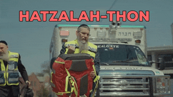 Hatzola GIF by Hatzalah-thon