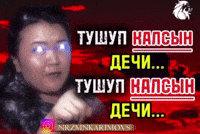 Karimovs GIF by Customize iT