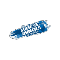 Sueño Del Hincha Sticker by skyworthbo
