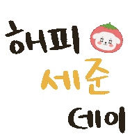 Victon Limsejun Sticker